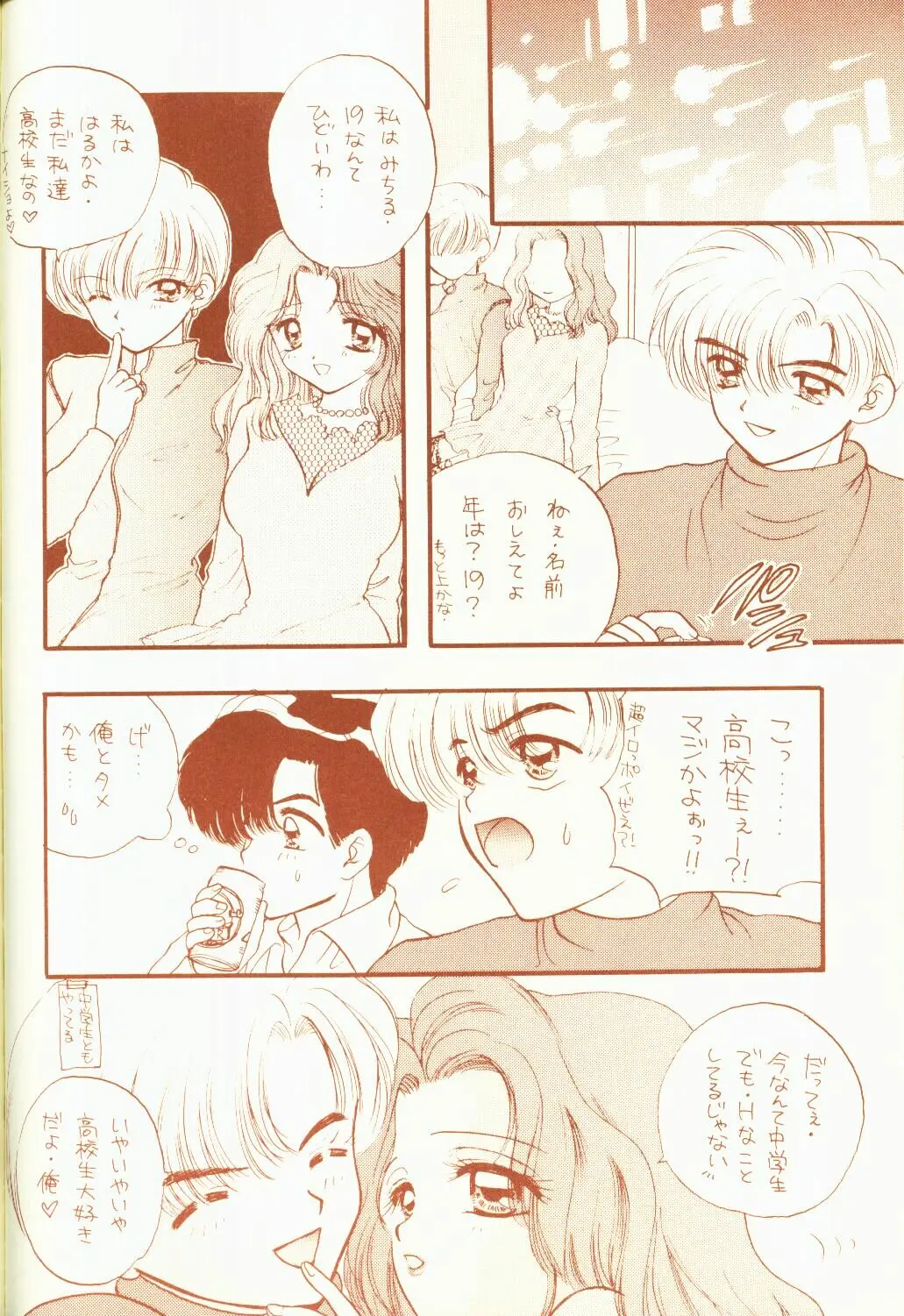 웹툰 이미지 48