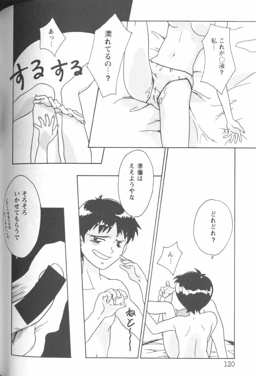 웹툰 이미지 118
