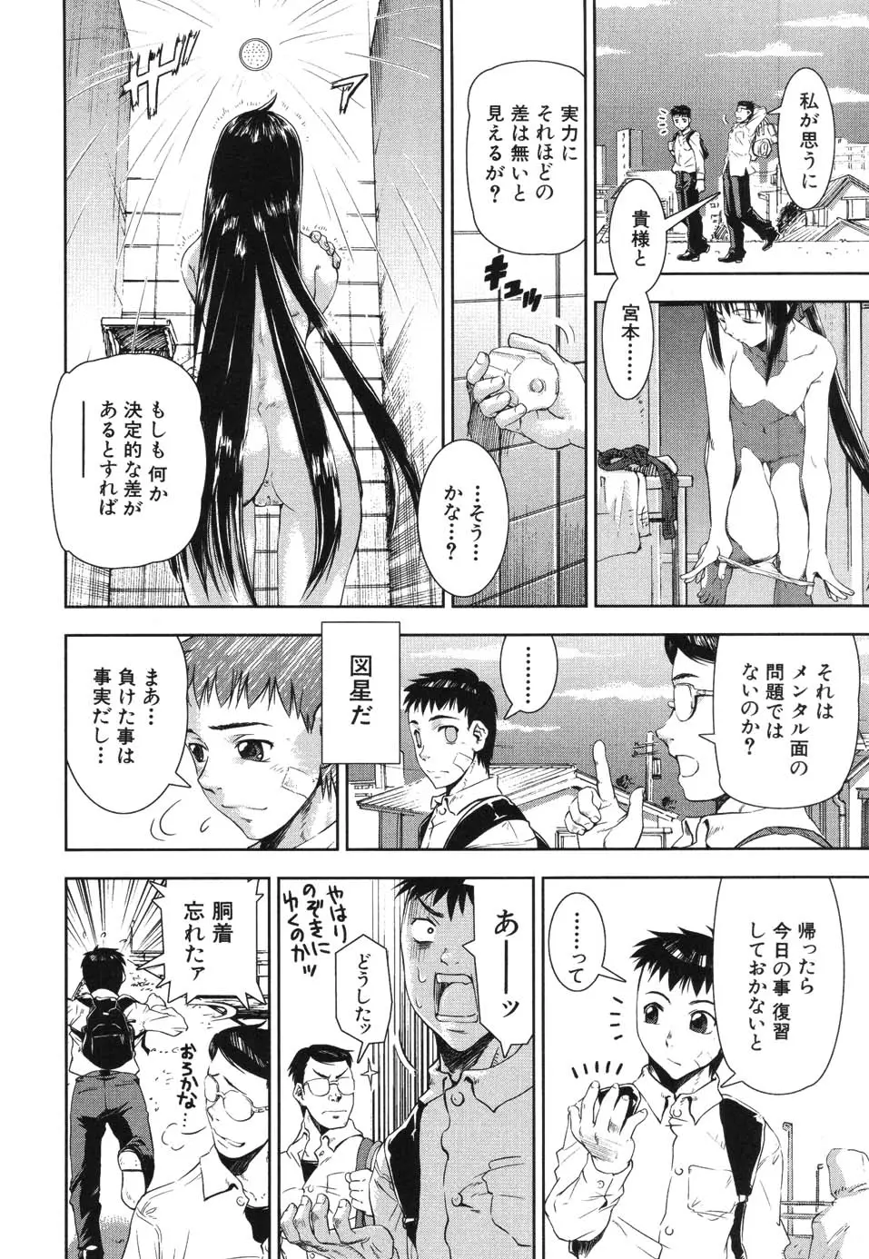 웹툰 이미지 159