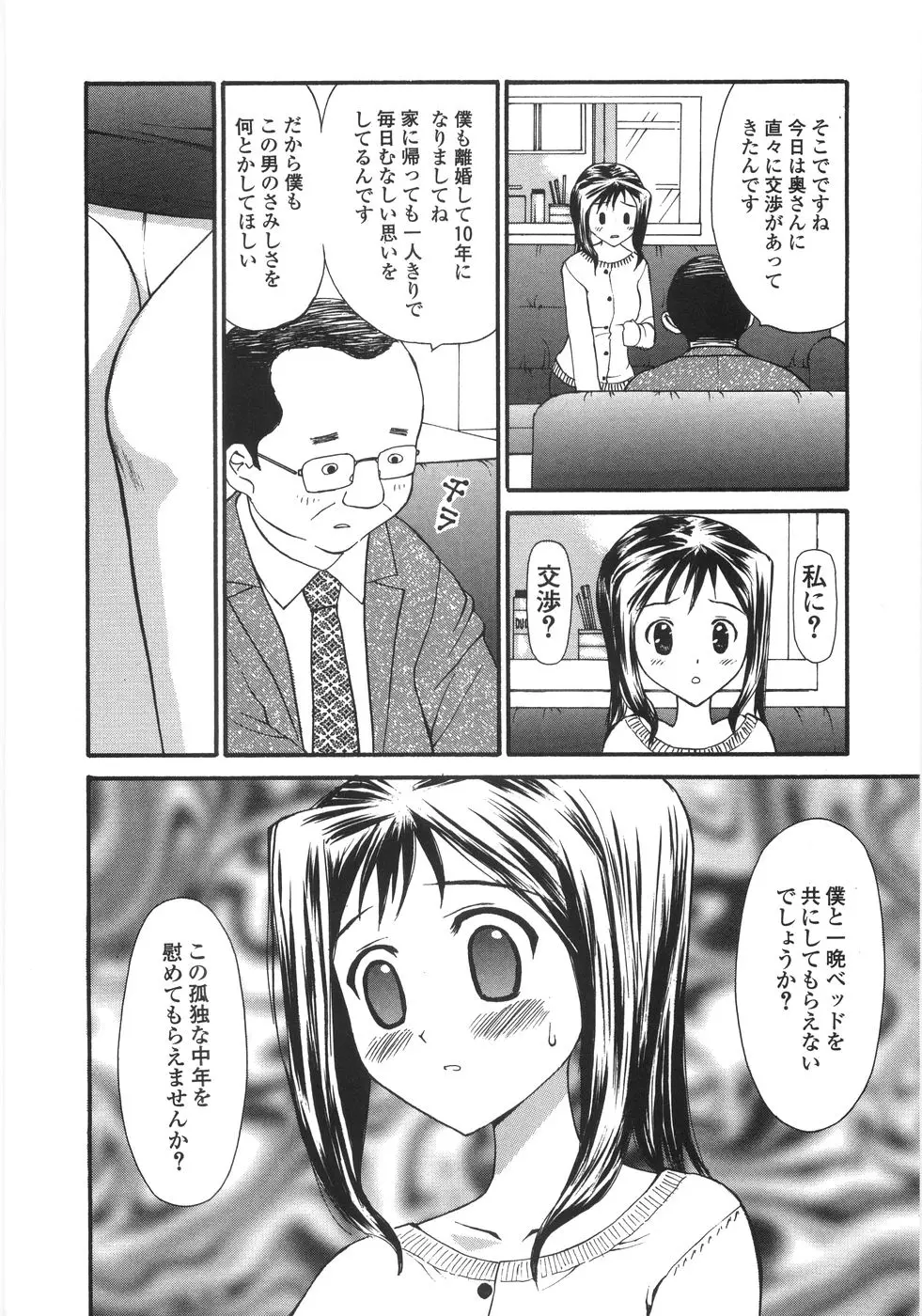 웹툰 이미지 153