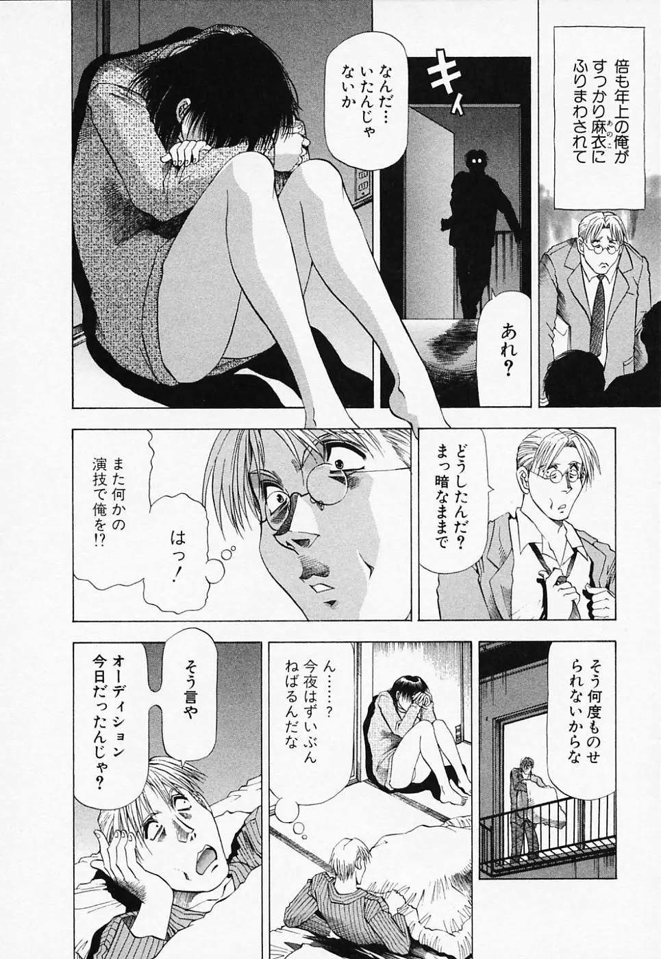 웹툰 이미지 149