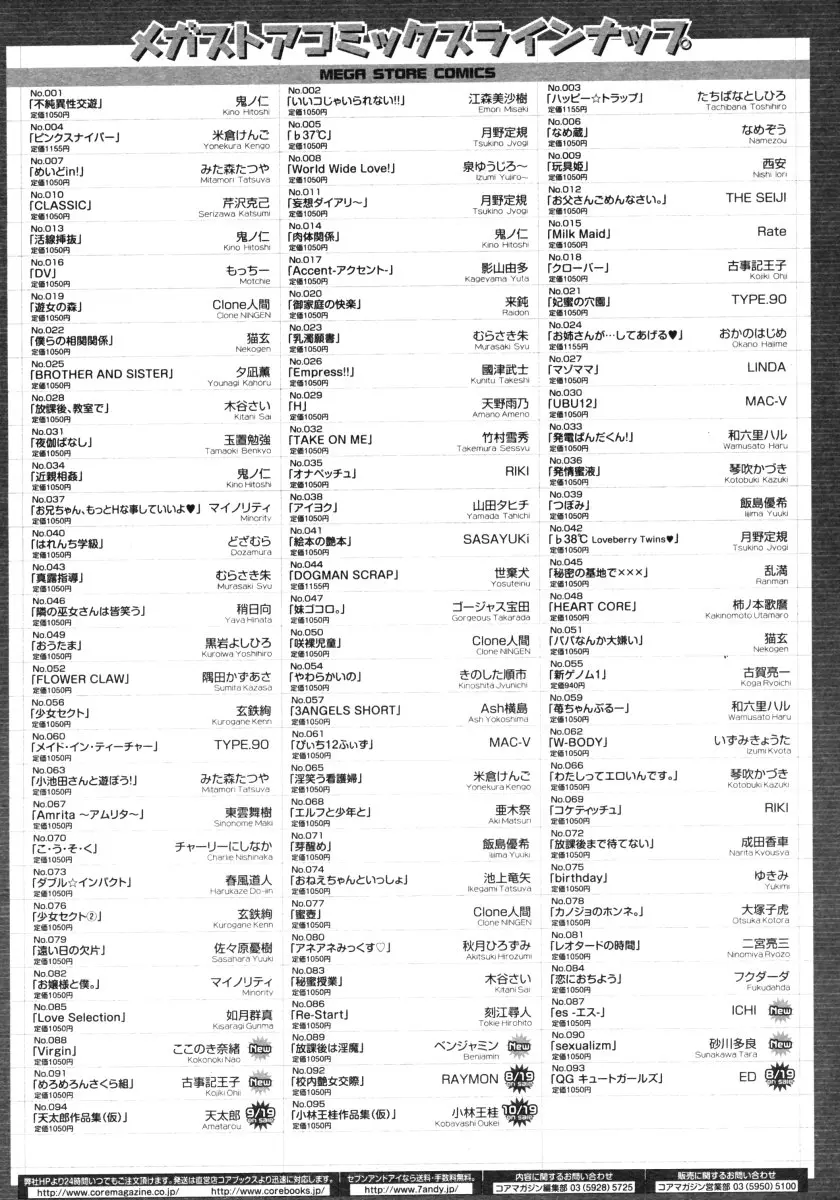 웹툰 이미지 487