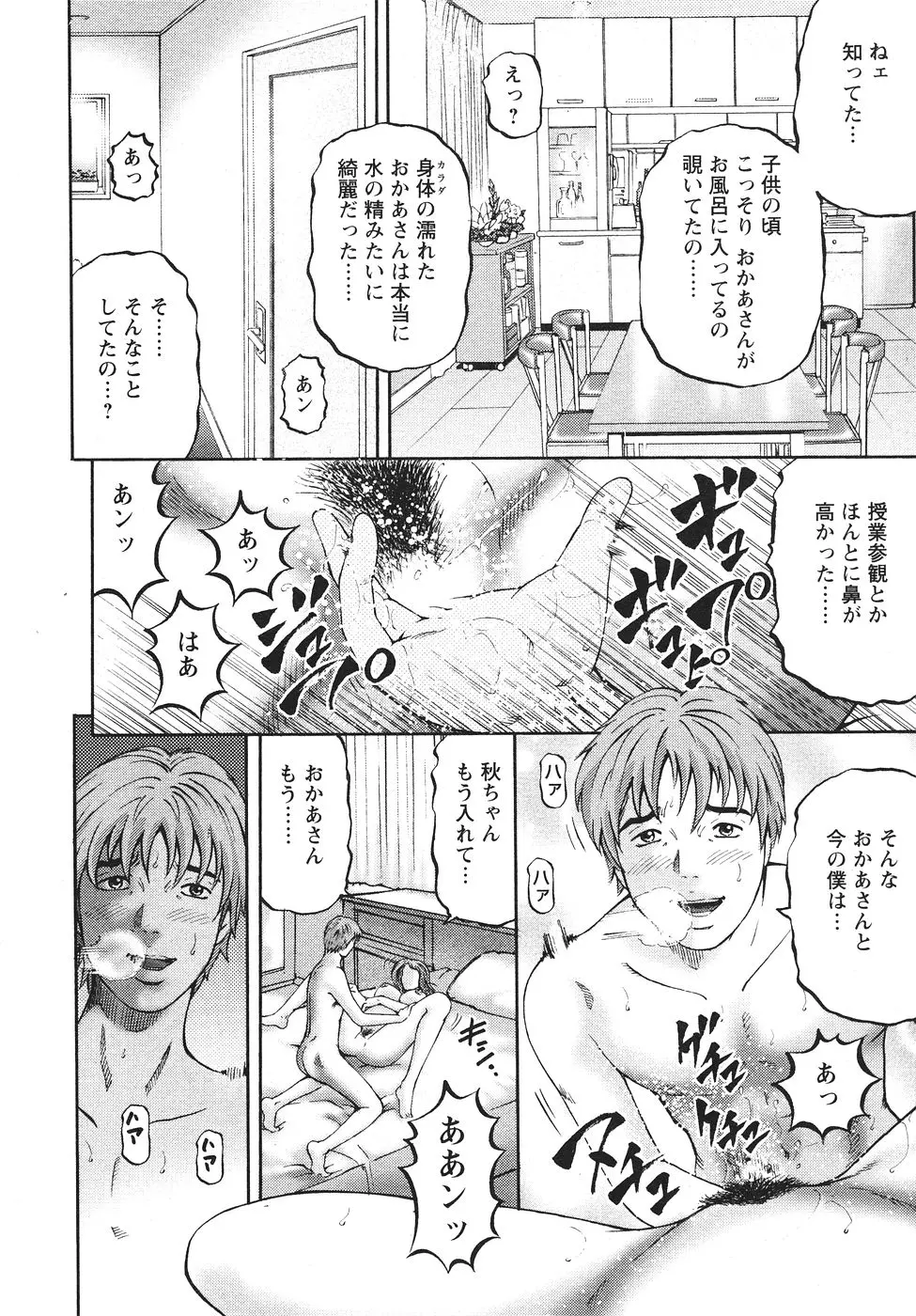 웹툰 이미지 66