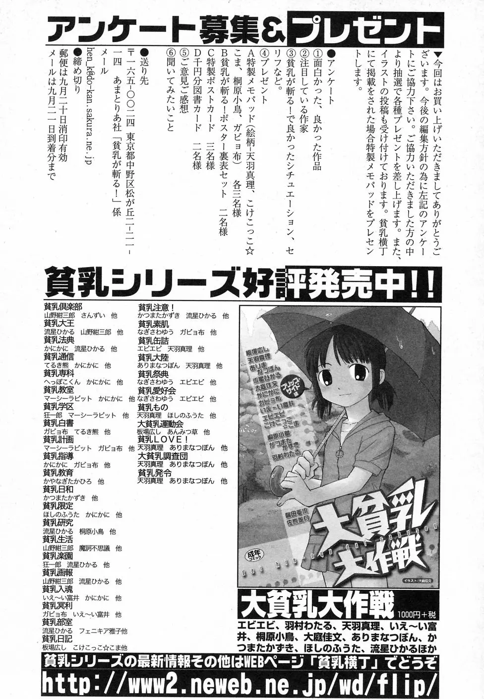 웹툰 이미지 173