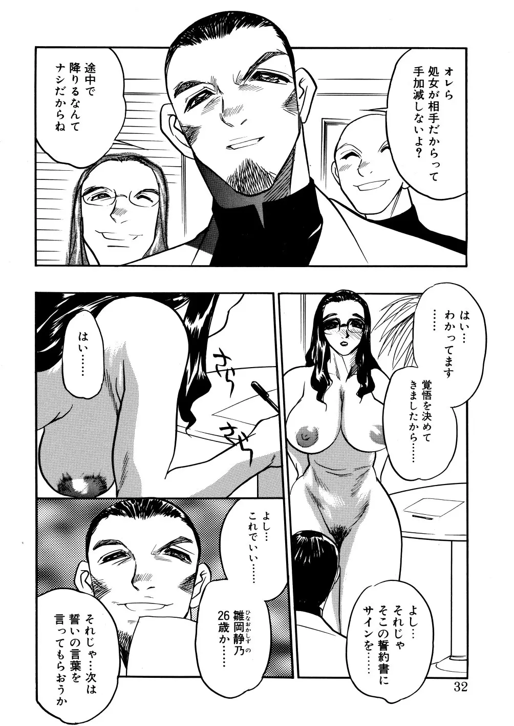 웹툰 이미지 31