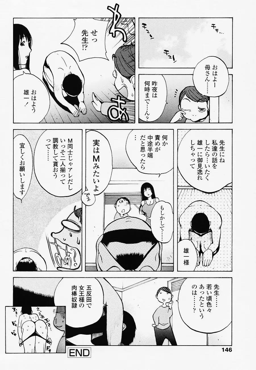 웹툰 이미지 145