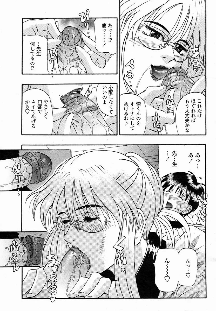 웹툰 이미지 262