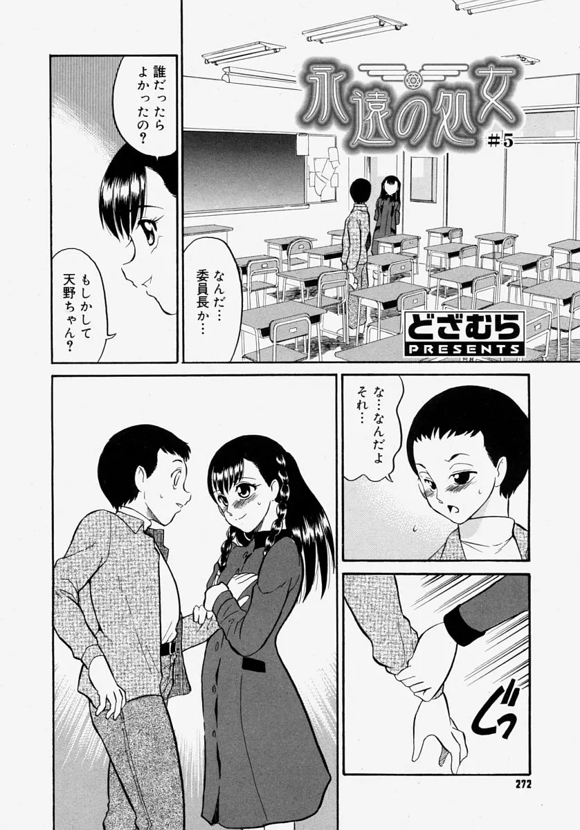 웹툰 이미지 269