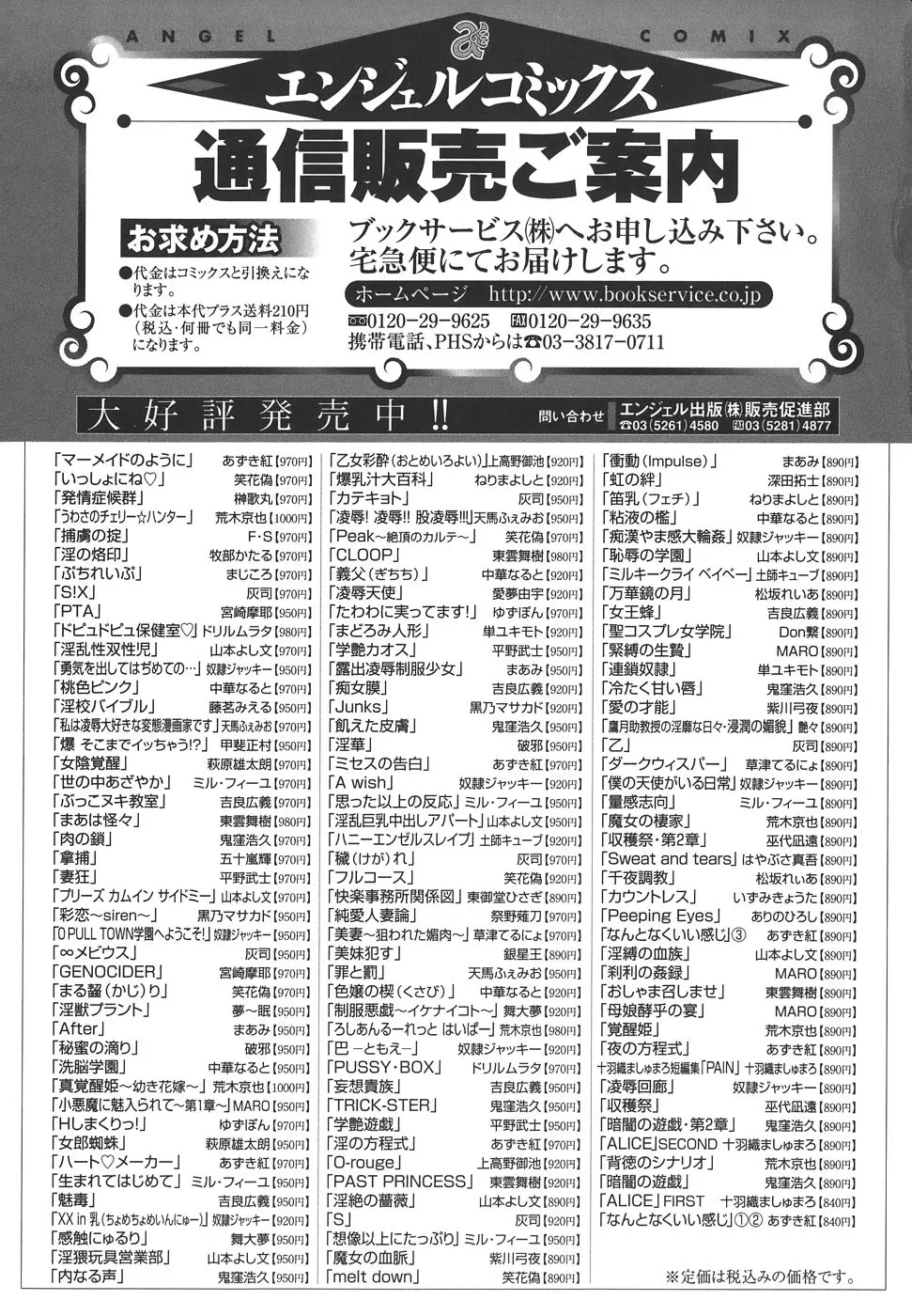 웹툰 이미지 168