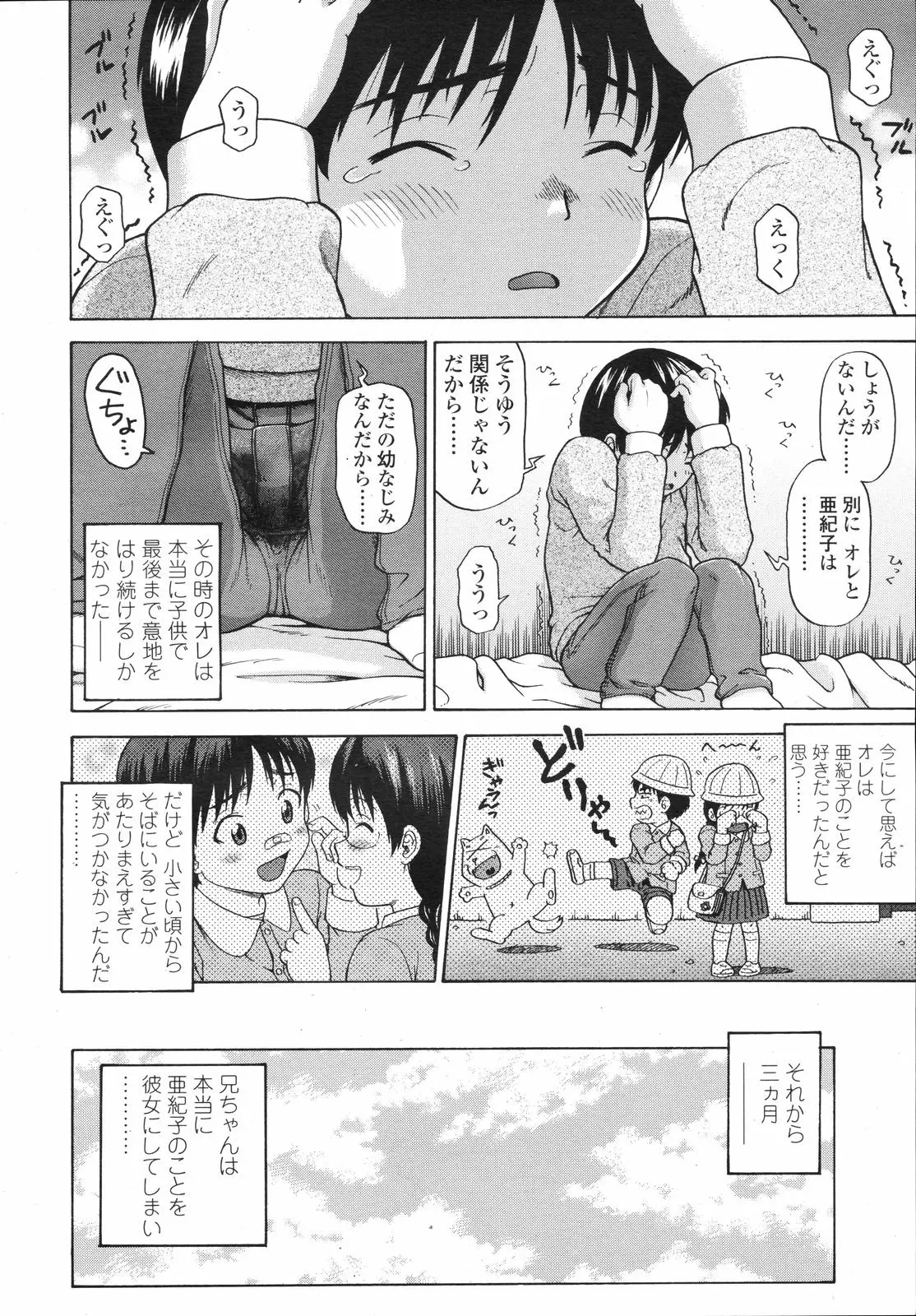 웹툰 이미지 337