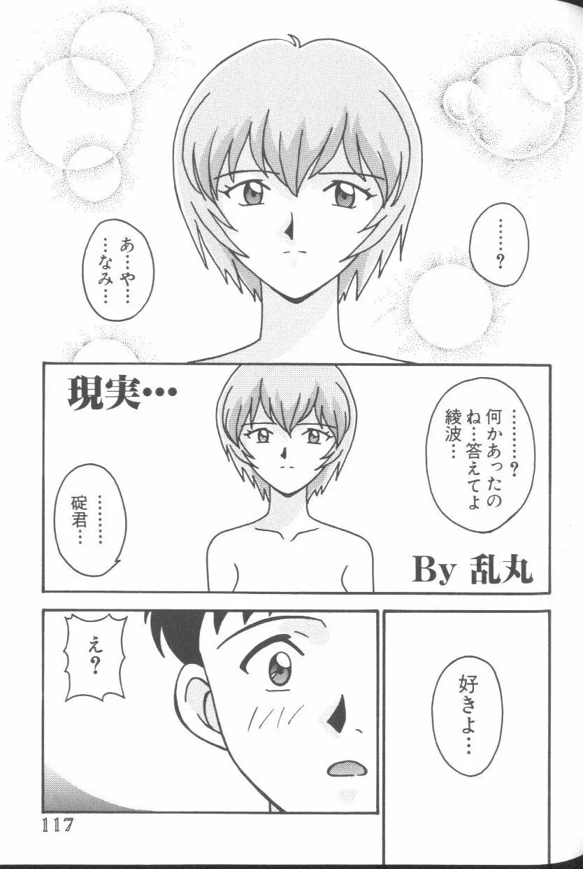 웹툰 이미지 115