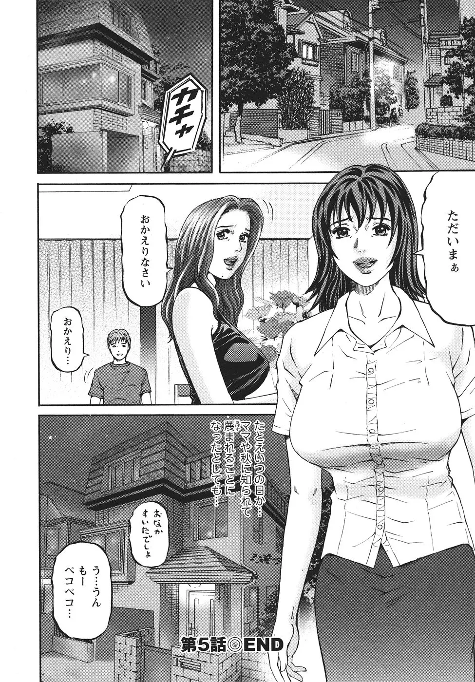 웹툰 이미지 120