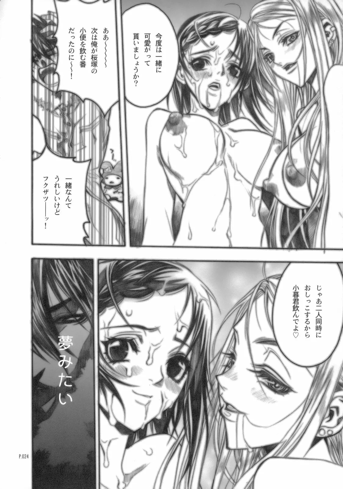 웹툰 이미지 22
