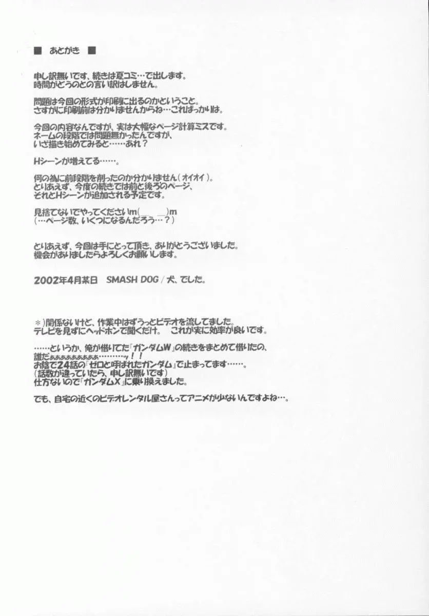 웹툰 이미지 18