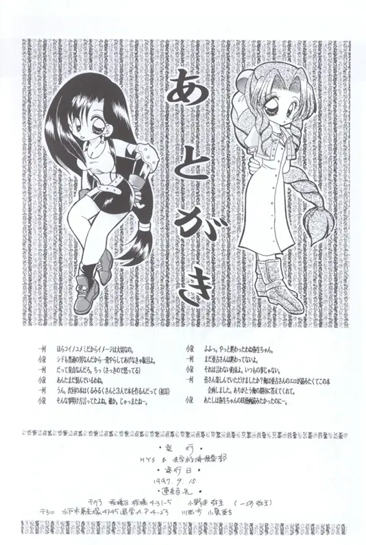 웹툰 이미지 23
