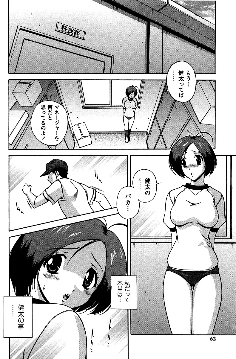 웹툰 이미지 62