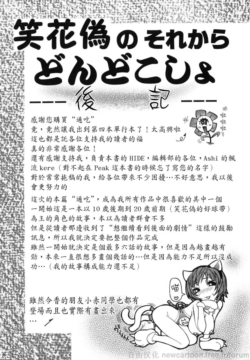웹툰 이미지 170