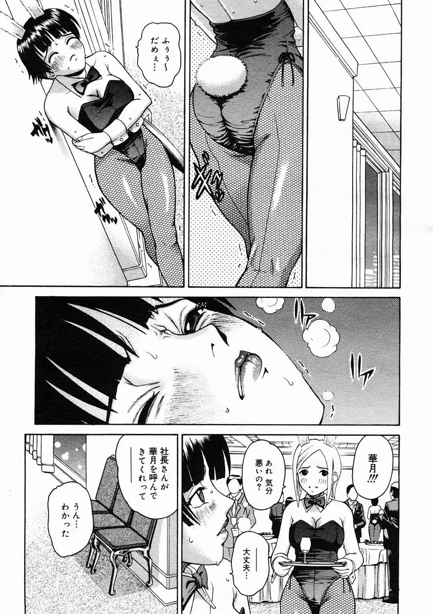웹툰 이미지 72