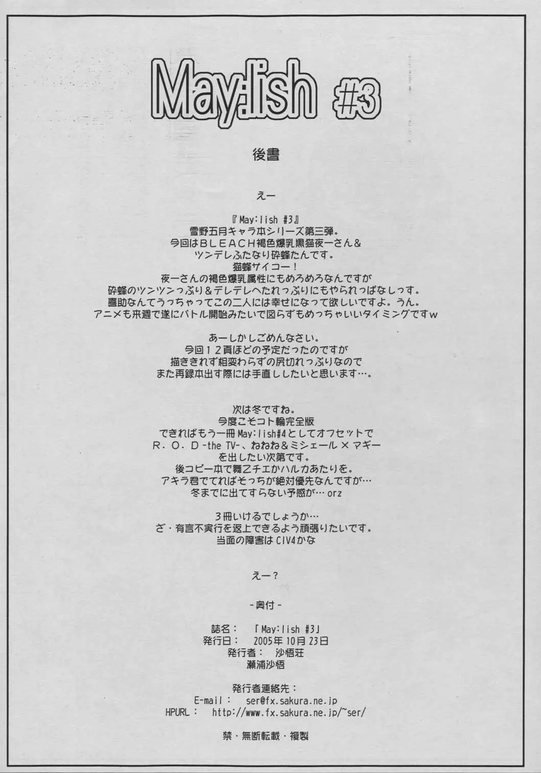 웹툰 이미지 8