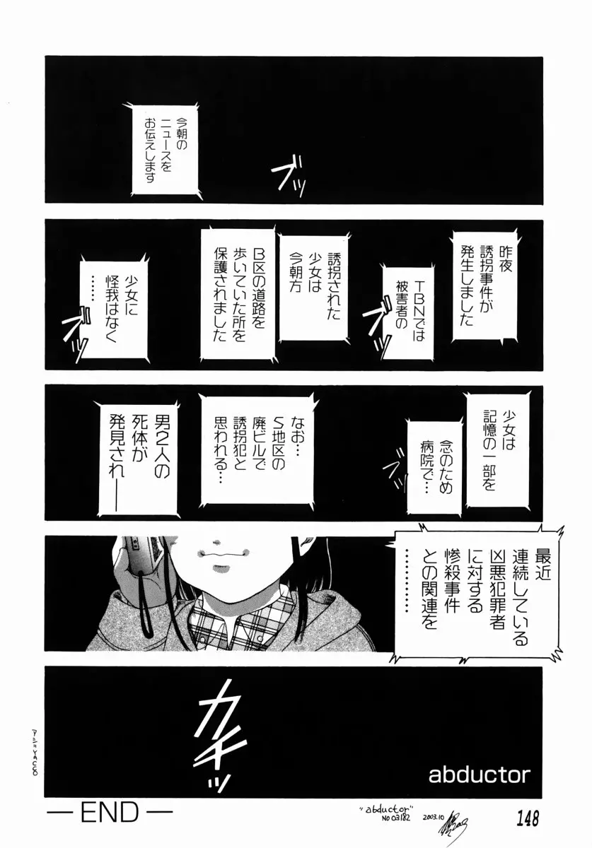 웹툰 이미지 144