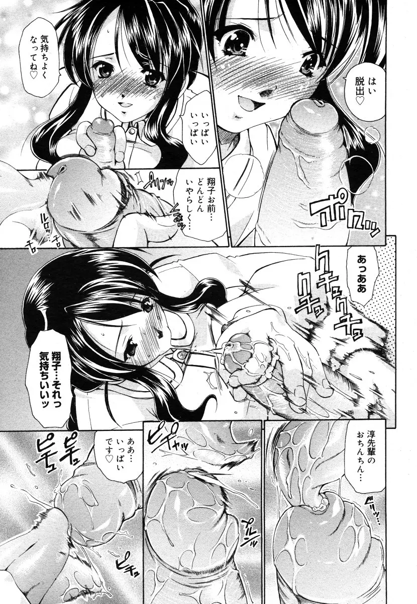 웹툰 이미지 382