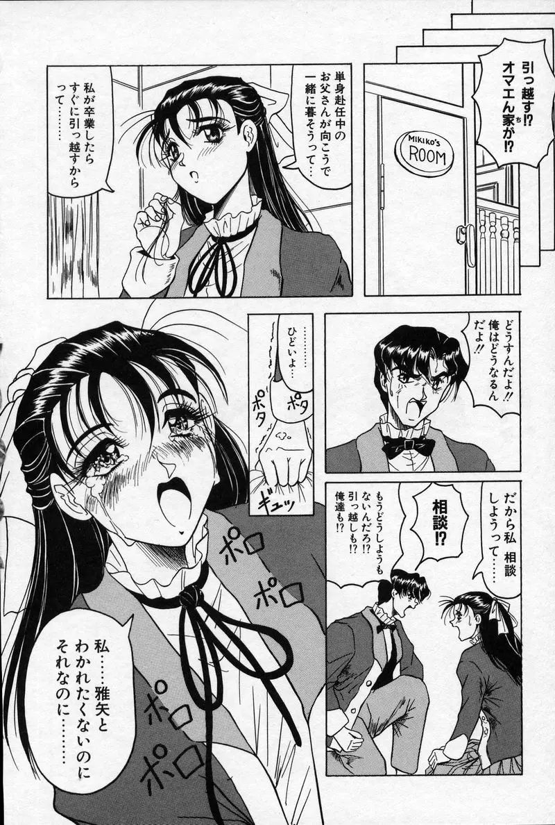웹툰 이미지 106