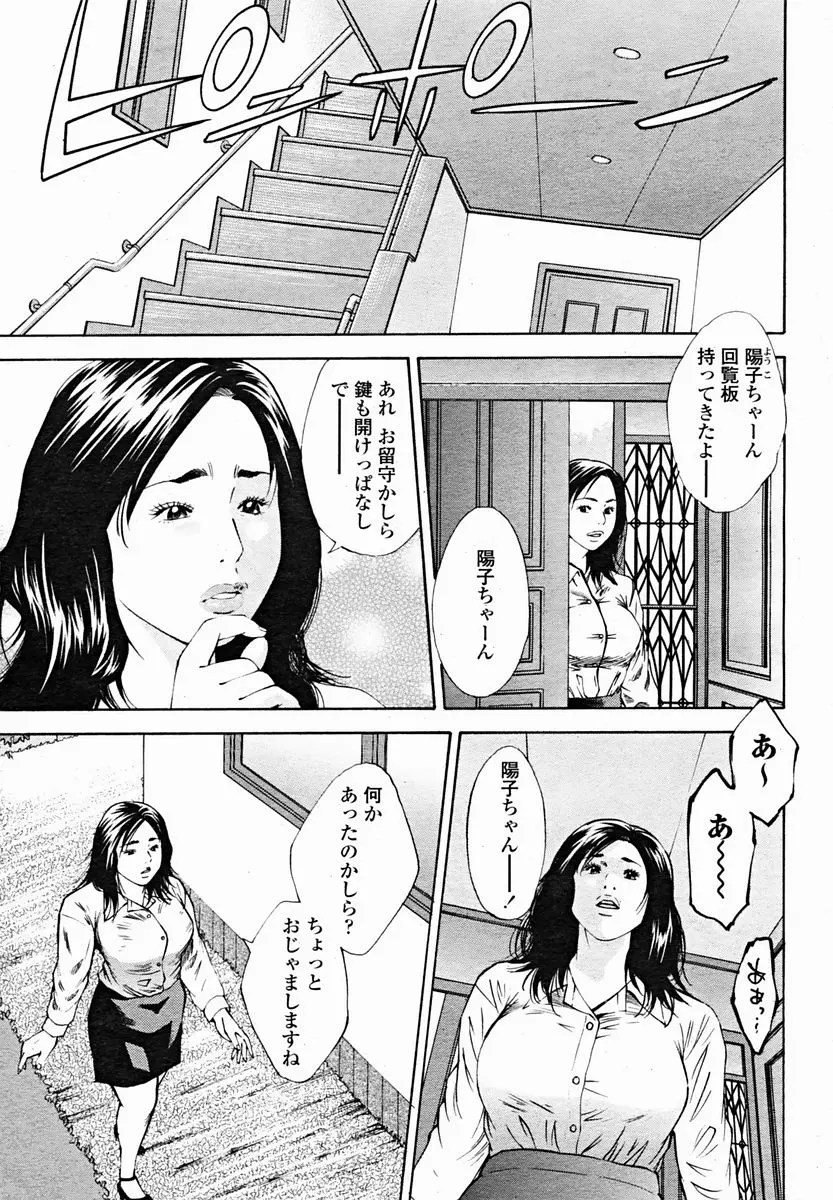웹툰 이미지 48