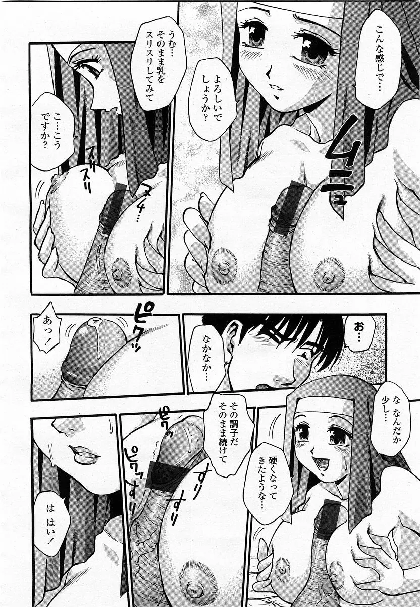 웹툰 이미지 277