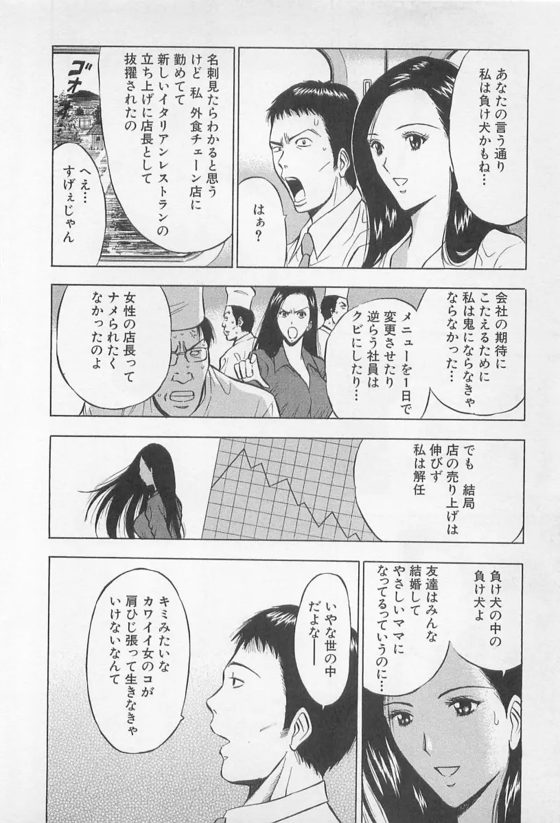 웹툰 이미지 198
