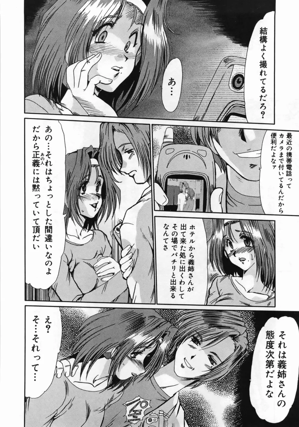 웹툰 이미지 61