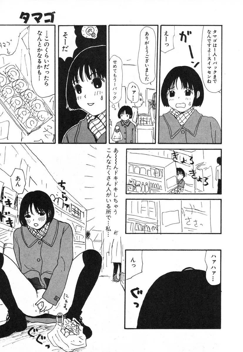 웹툰 이미지 121