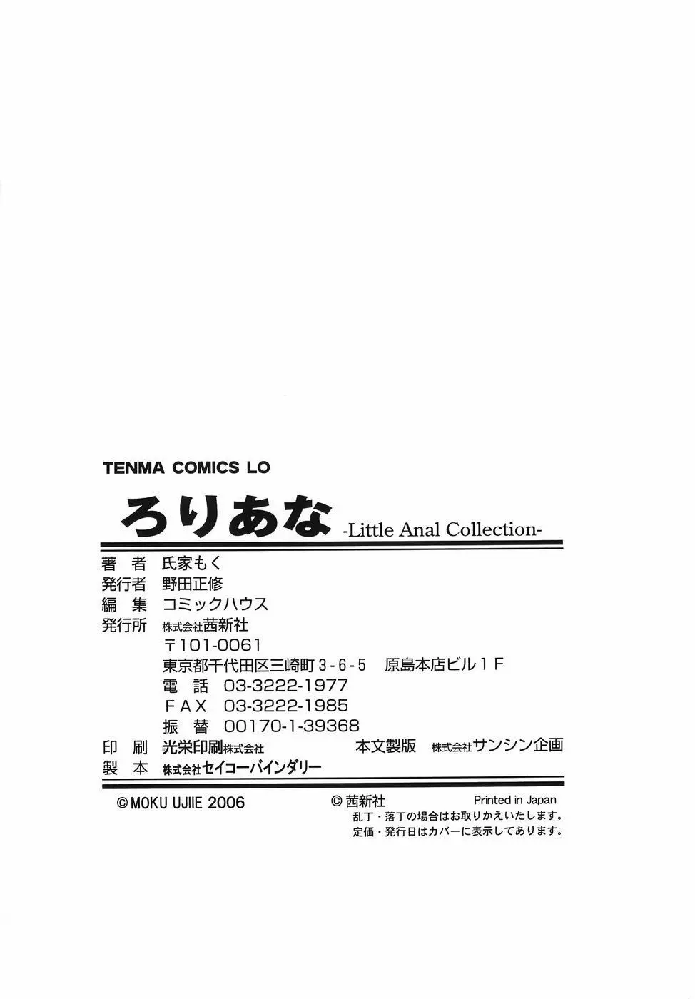 웹툰 이미지 187