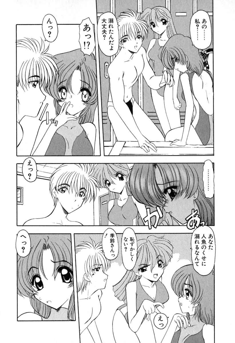 웹툰 이미지 164