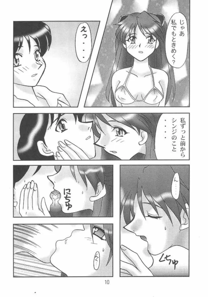 웹툰 이미지 9