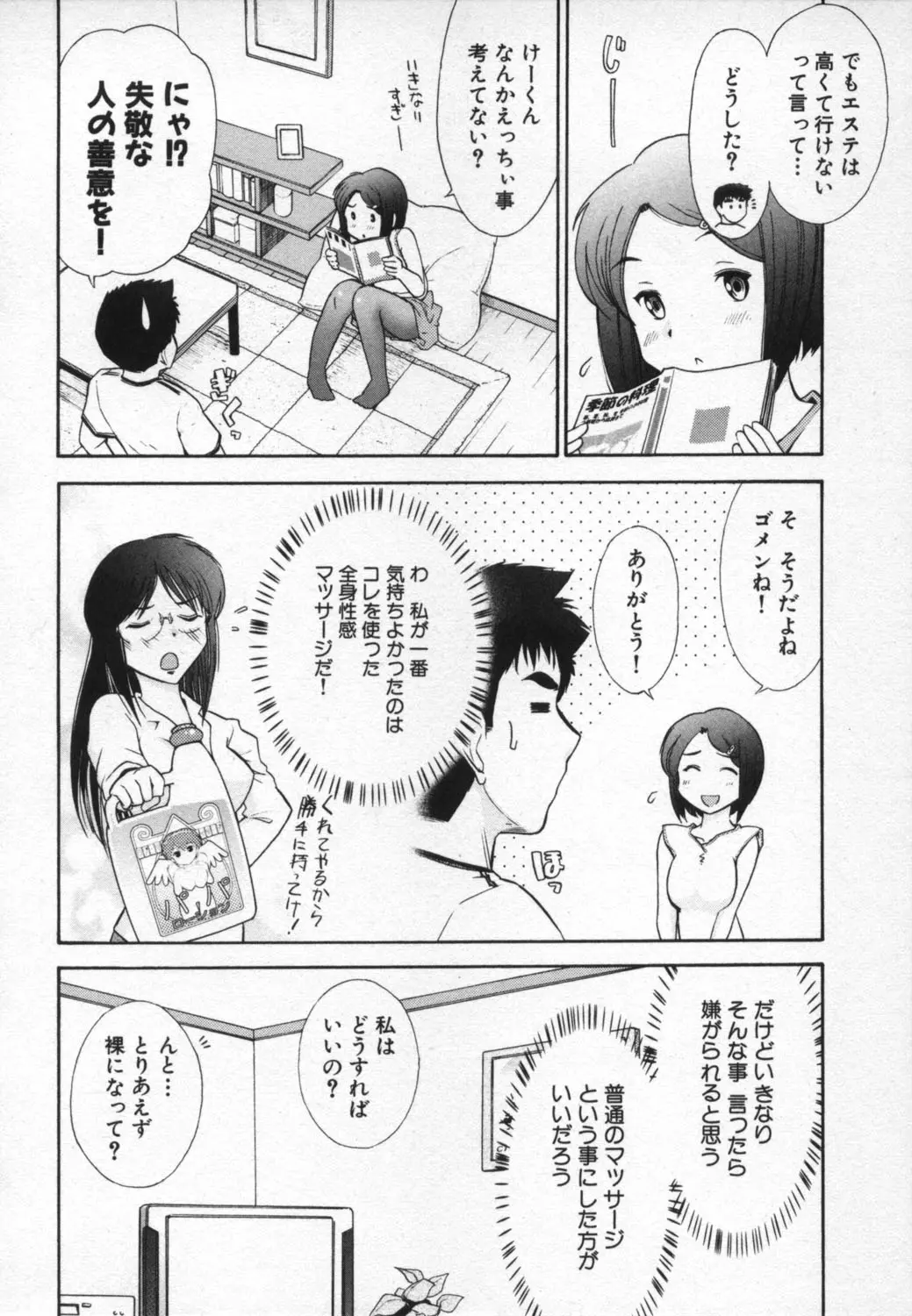 웹툰 이미지 54