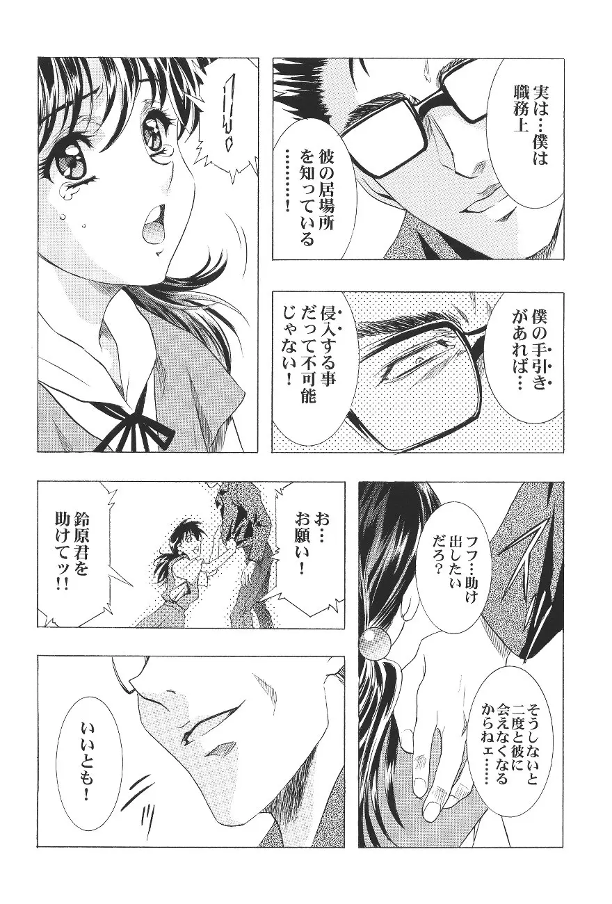 웹툰 이미지 21