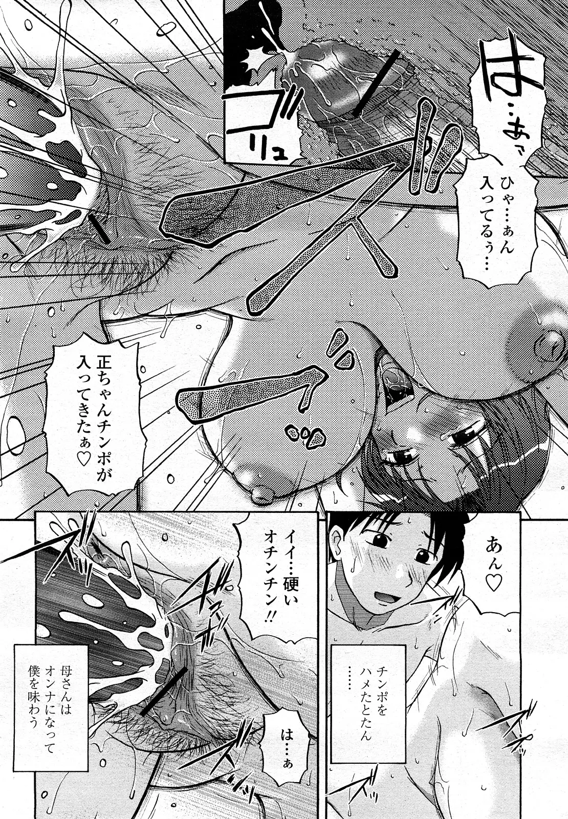 웹툰 이미지 274