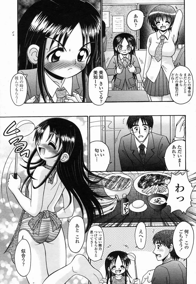 웹툰 이미지 228