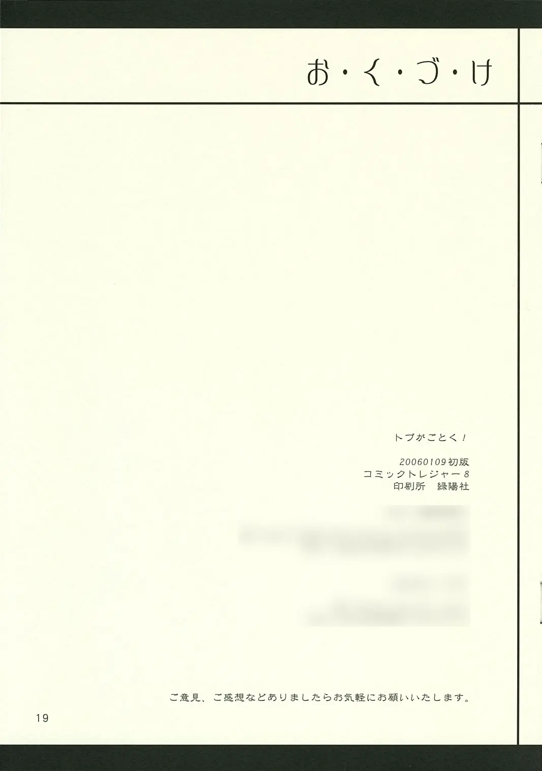 웹툰 이미지 18