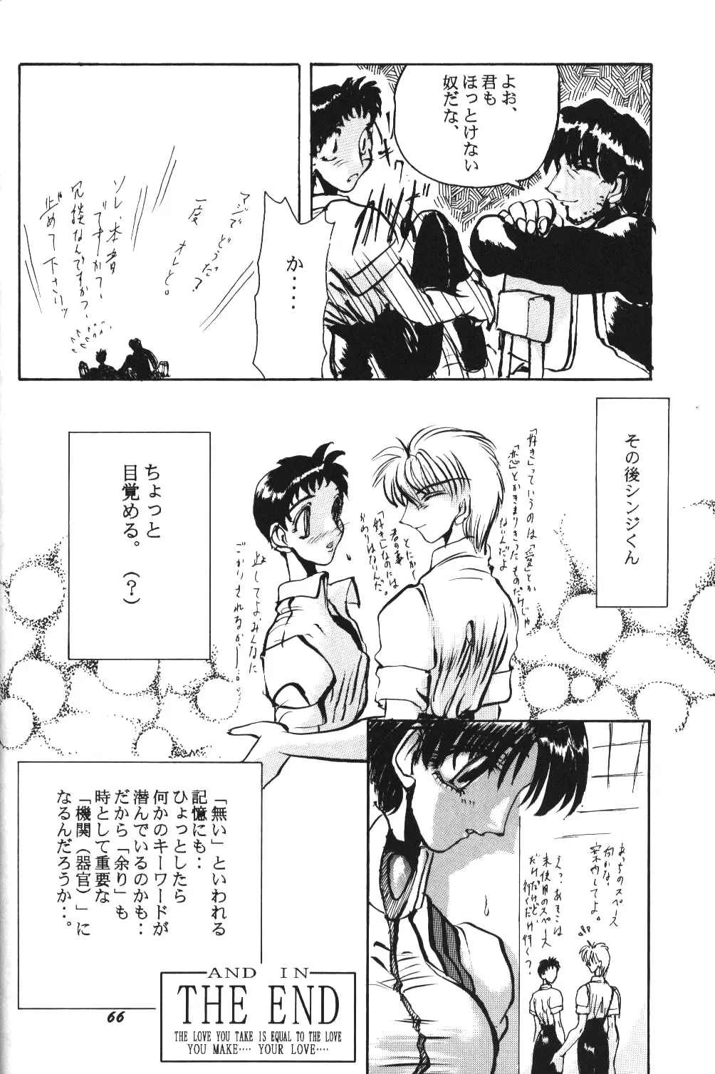 웹툰 이미지 62