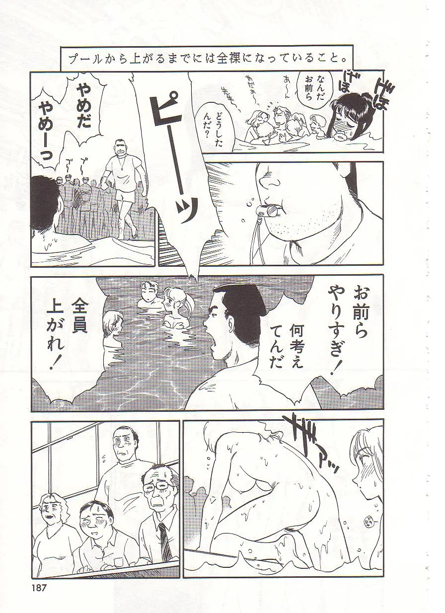 웹툰 이미지 187
