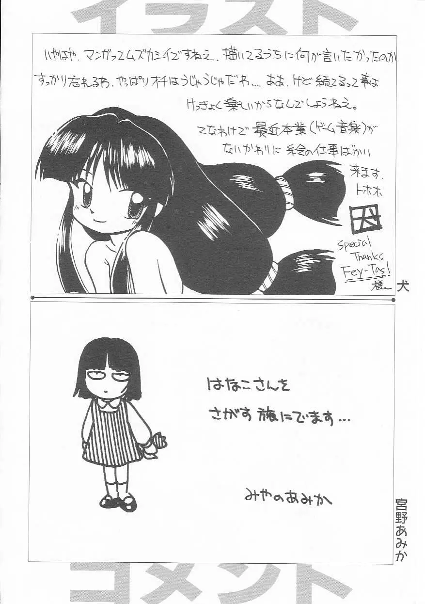 웹툰 이미지 142