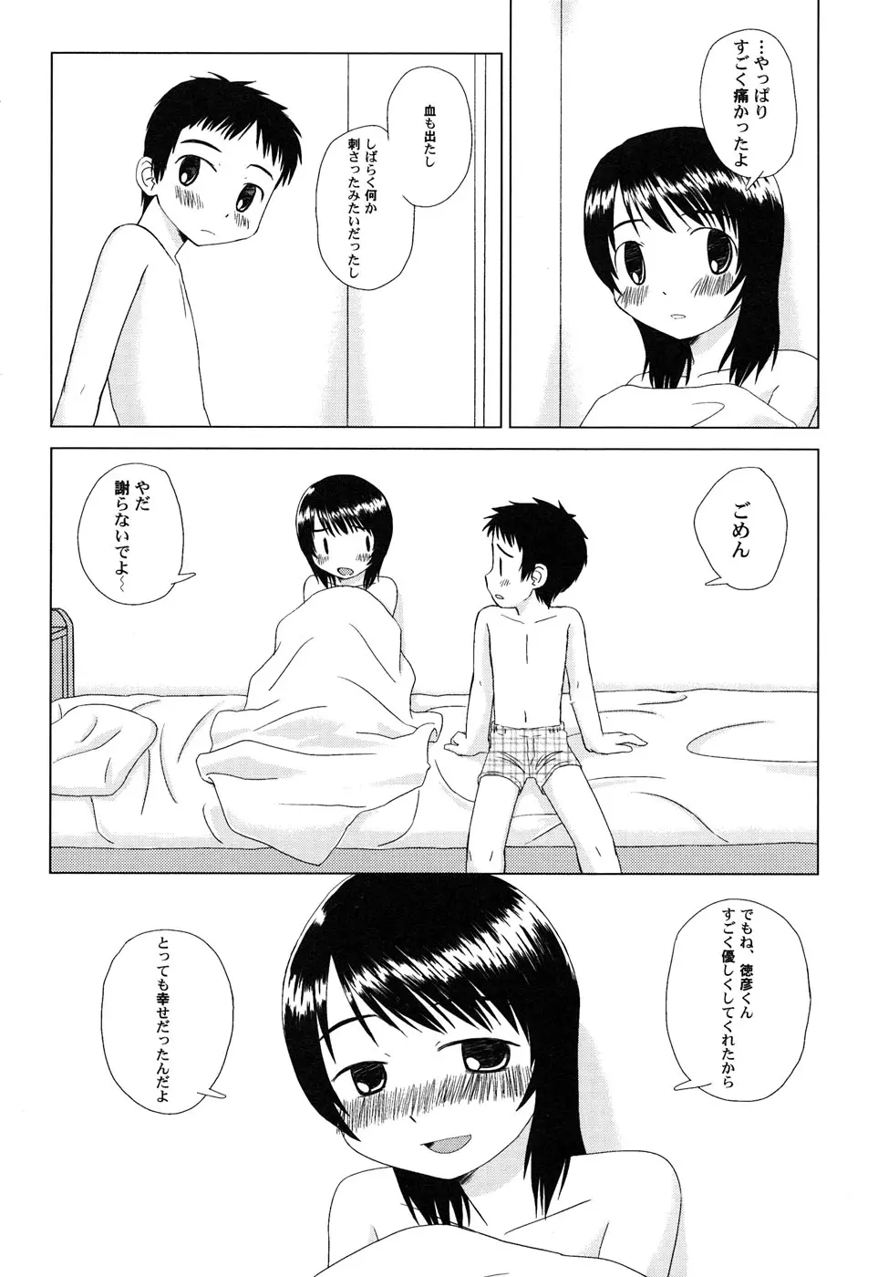 웹툰 이미지 68