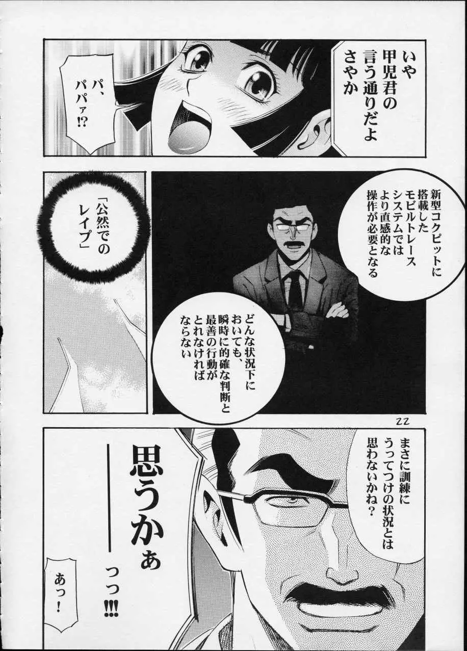 웹툰 이미지 20