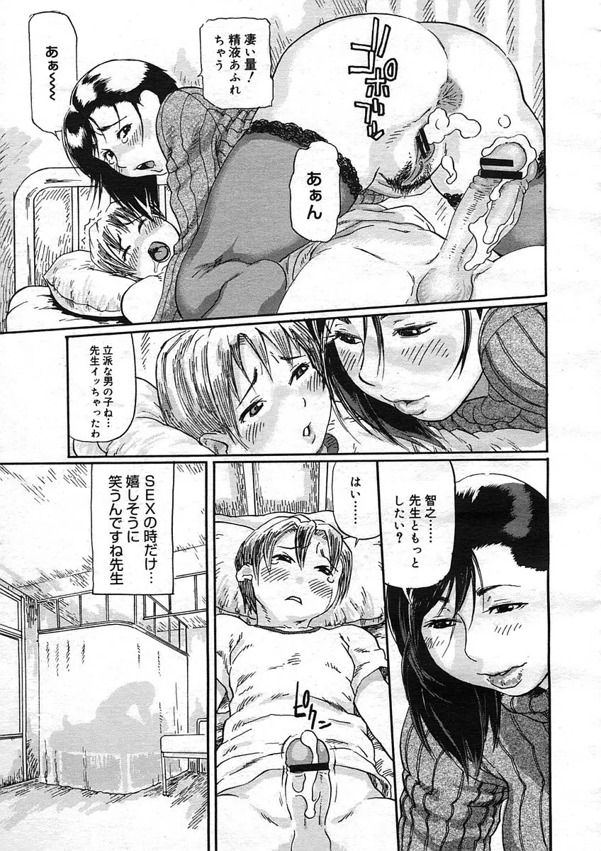 웹툰 이미지 218