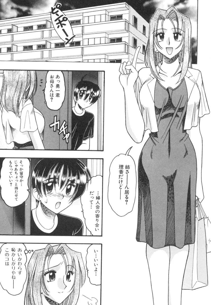 웹툰 이미지 39
