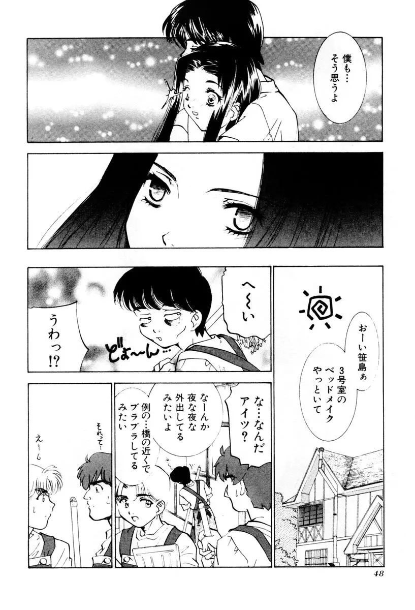 웹툰 이미지 48