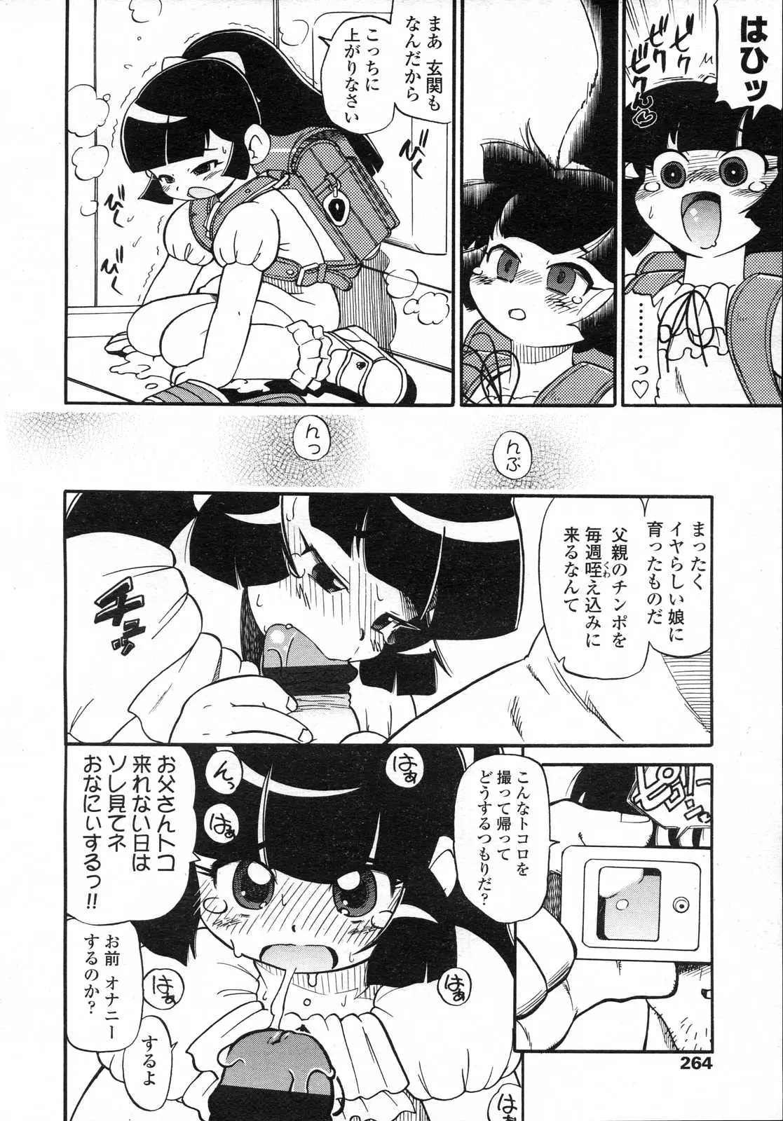 웹툰 이미지 263