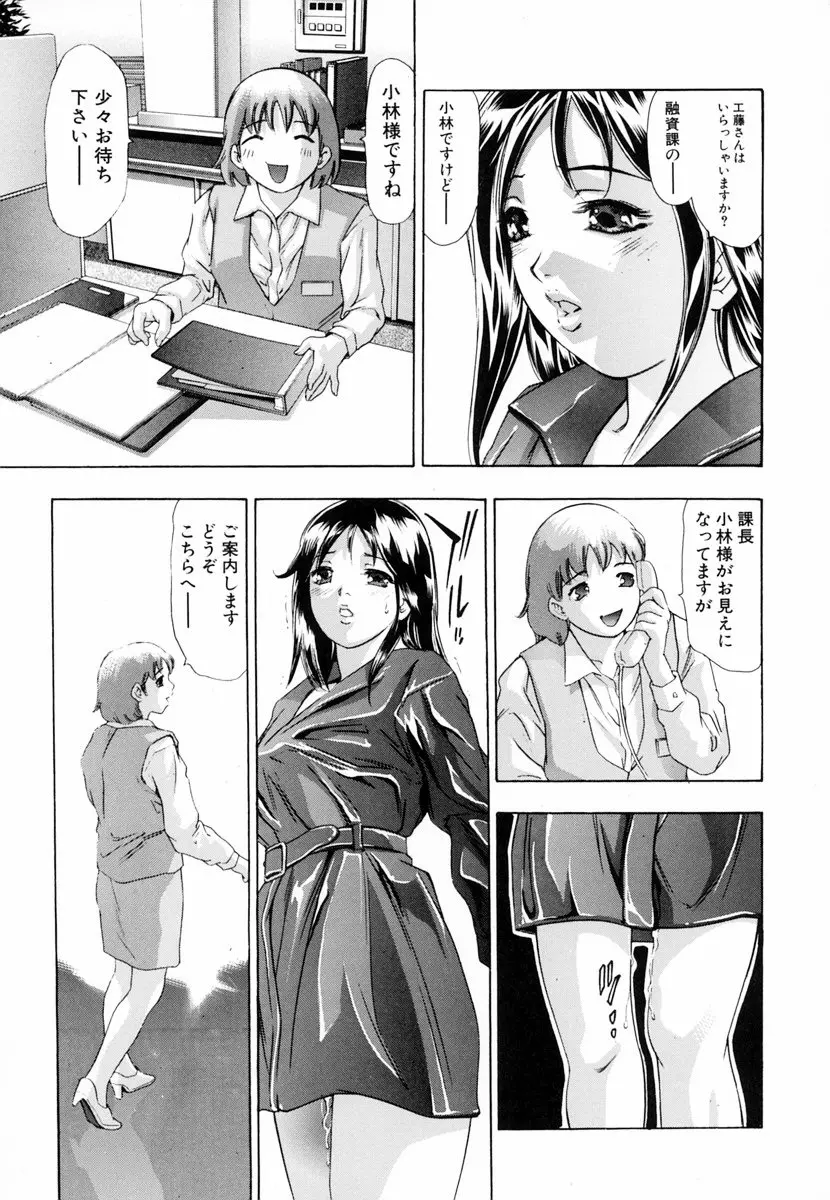 웹툰 이미지 137