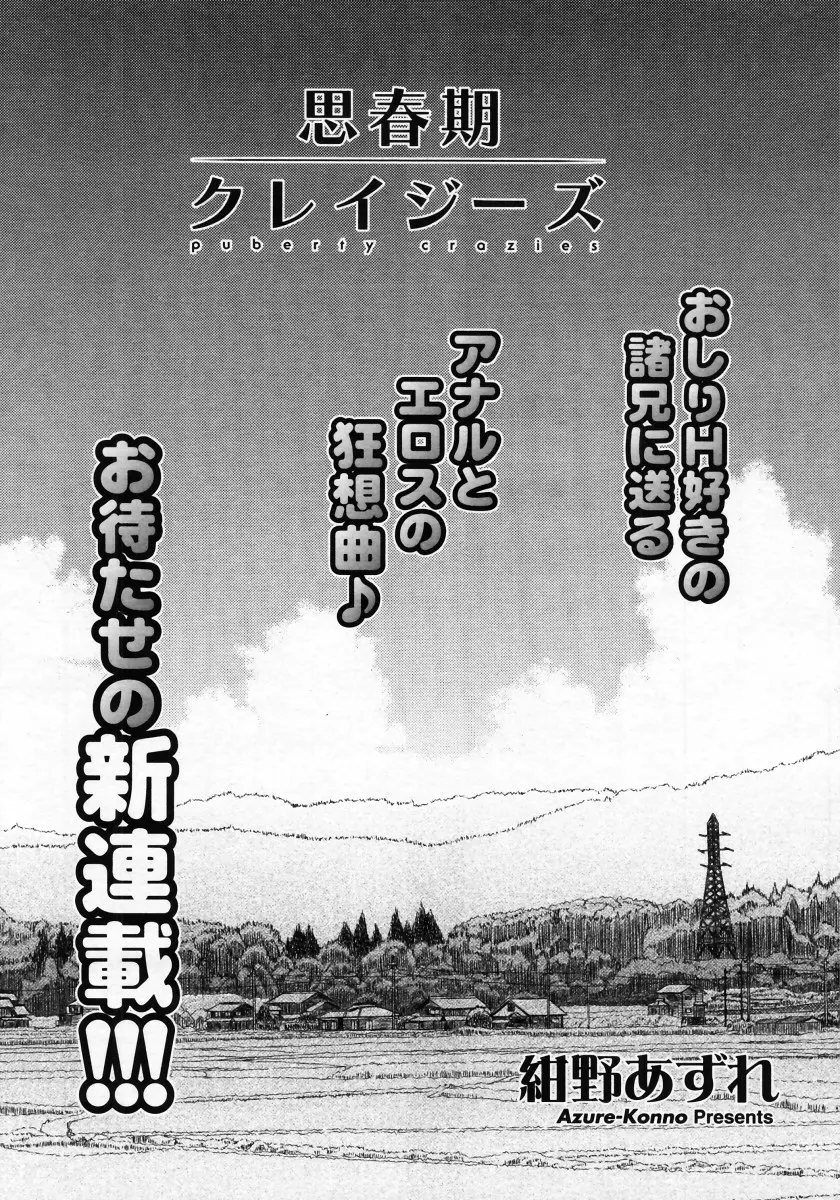 웹툰 이미지 194